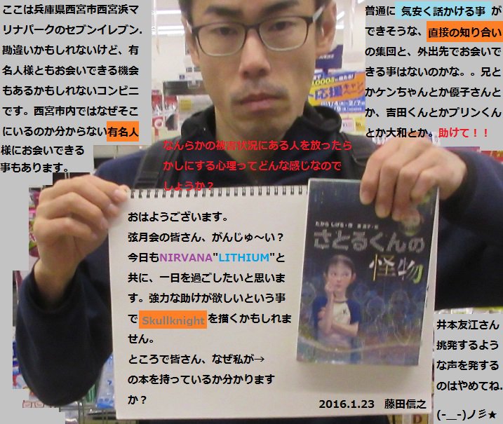 埋め込み画像への固定リンク