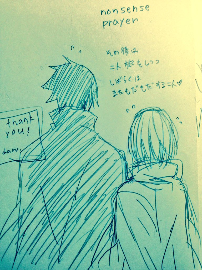 そういや
冬とインテで妄想全開でランダムに配ったやつ。 