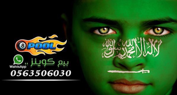 luck8ball's tweet photo. #بيع_كوينز #8BallPool

15 مليون 100 ﷼
40 مليون 200 ﷼
70 مليون 300 ﷼
100 مليون 400 ﷼

#النصر #الهلال #الاتحاد #الاهلي
https://t.co/OdGWeI6In2