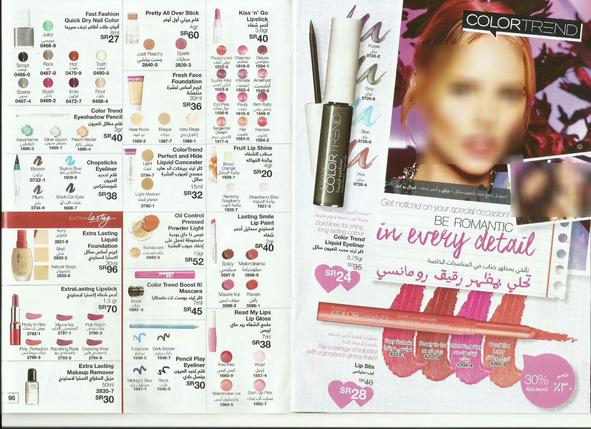 AvonKsa's tweet photo. AVON#كوني طموحة واستمتعي بعروضنا المميزة لك كعضوة في #AvonA
تواصلي معنا 0534667465# عالم اڤون 
جددي مع افون الحملة2 https://t.co/LrMyHxPU4F