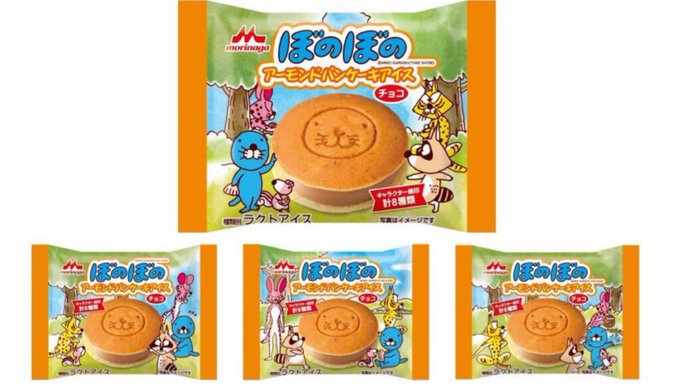 【新商品】人気4コマ漫画『ぼのぼの』が初のアイスに！キャラクターの焼印付パンケーキアイス『ぼのぼのアーモンドパンケーキア
