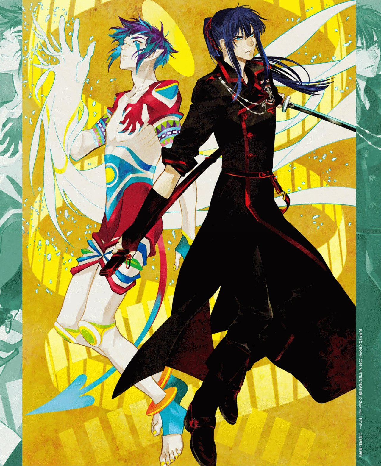 Kanda Yu Cover Poster And Color Pages For D Gray Man From Jump Sq Crown Winter 16 Part1 Dgrayman T Co Jtjumaanfl Twitter