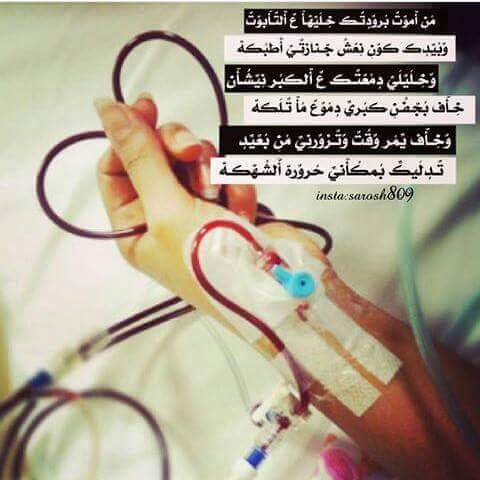 Teaba Al_Qaisi_M (@8bfd1365085c498) on Twitter photo 