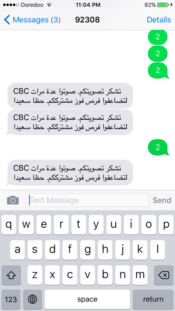 لا يوقف لايوقف لاخر لحظه تكفوووون صوت واحدد يفررق تكفووووونننن شدو حيلكم شوي #HananeElKhader  <a href="/StaracArabia/">Star Academy Arabia</a>