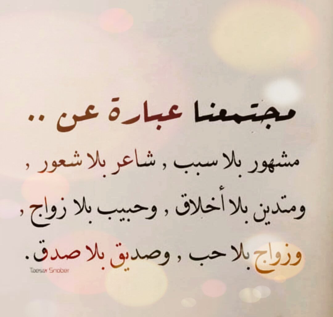 Rawan (@rawa_ksa) on Twitter photo 
