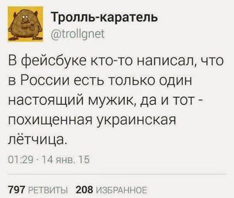 8,5 тыс. кадровых российских военных находятся на территории Донбасса, - глава Антитеррористического центра СБУ Маликов - Цензор.НЕТ 6702