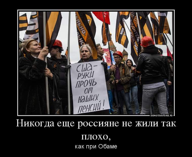 сша руки прочь. руки прочь от советской россии. люди с плакатами нет войне. против войны. сша руки прочь от.