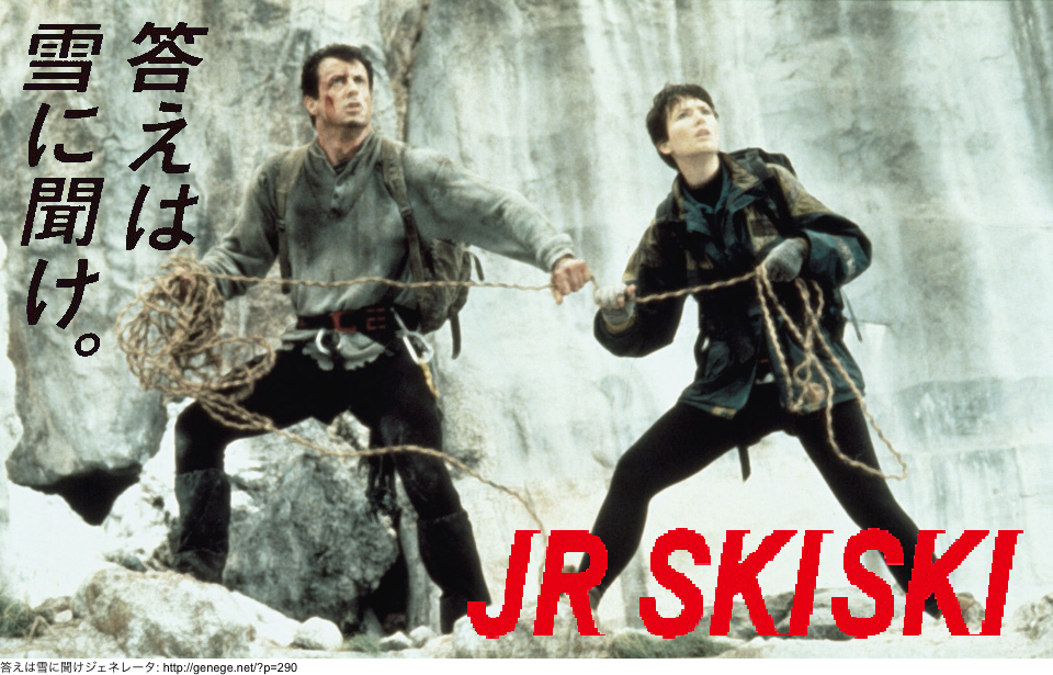 答えは雪に聞けジェネレータ Twitter Search 答えは雪に聞けジェネレータ Twitter Search