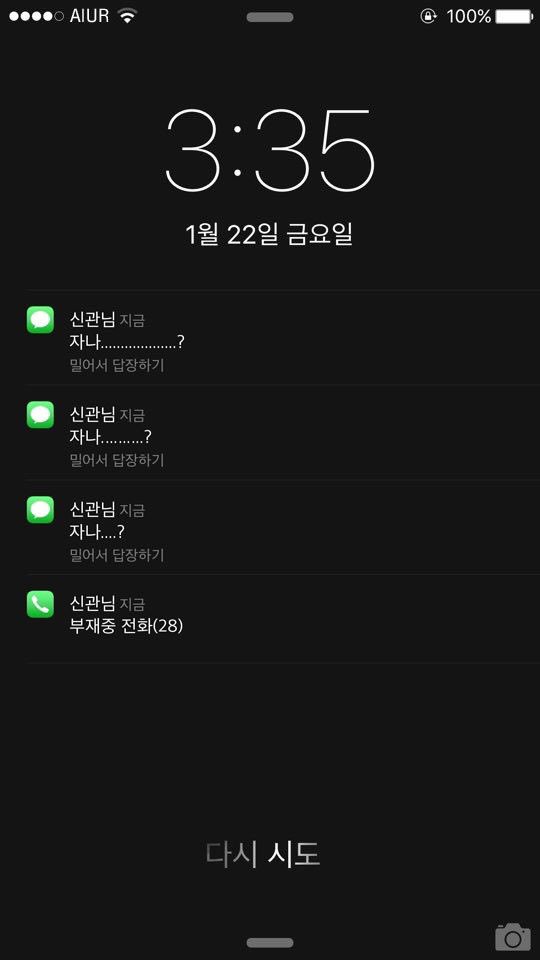 Ruka_pppp's tweet photo. @bwpWksOXLg40QUt 신관님...? 저희 은하계에서 이런 정보를 입수하였습니다....?! https://t.co/zEqWprDj9Z
