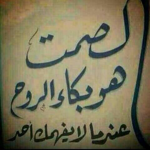 نحيف رجولي (@aaa6999) on Twitter photo 