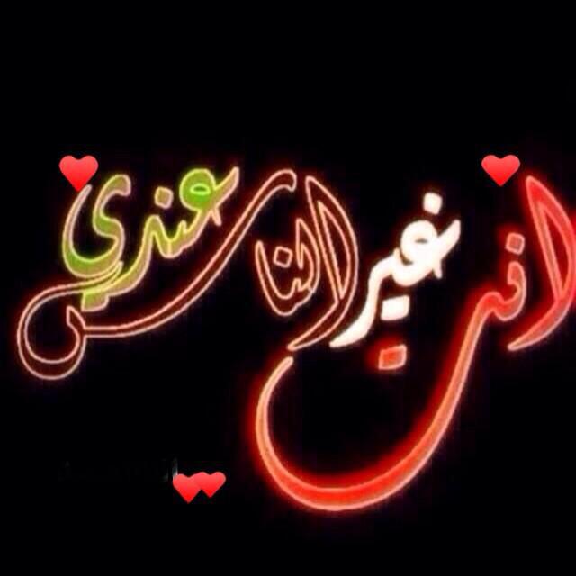 three4421's tweet photo. أحلى مافيك كلك ♡
وكل ما فيك أحلاك♡
وقلبي وكلي يحبك  ♡
ومحد عندي يسواك  ♡

#قروب_جنون_جلنار_للدعم
#اقلام_باذخه https://t.co/qQvQQs7o0f