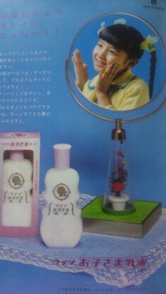 76歳OL on X: 