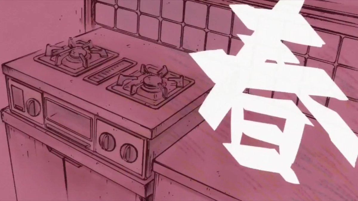 ぎんしゃり 大家さんは思春期のopでコンマ数秒の間にめぞん一刻パロディがねじ込まれているのを発見した T Co Pypkiwrl4w