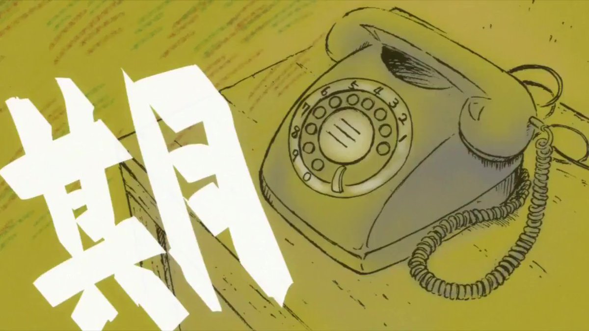 ぎんしゃり 大家さんは思春期のopでコンマ数秒の間にめぞん一刻パロディがねじ込まれているのを発見した T Co Pypkiwrl4w