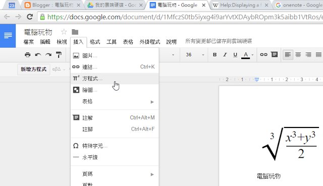 小众软件ar Twitter 用google Docs 寫數學公式 就像word 插入方程式https T Co Q9x7uwzgyz T Co Pquqiws0 小众软件ar Twitter 用google Docs 寫數學公式 就像word 插入方程式https T Co Q9x7uwzgyz T Co Pquqiws0