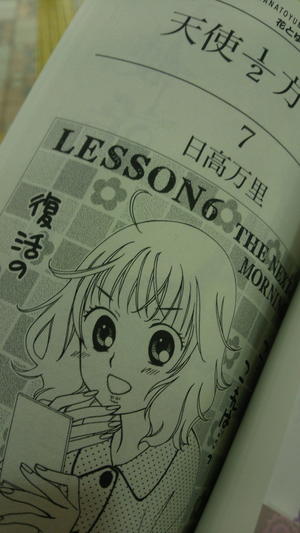 秋吉家ｼﾘｰｽﾞ Twitter Search Twitter