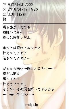 アニメ画像 たくさんあります 銀魂メル画です T Co 9gegkdyrwk アニメ画像 たくさんあります 銀魂メル画です T Co 9gegkdyrwk