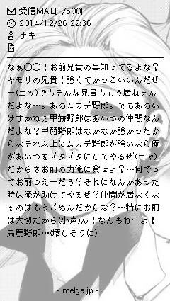 ทว ตล าส ดアニメ画像 たくさんあります 1 ว เคราะห ทว ตเตอร กราฟ ก Whotwi