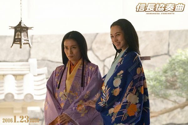 Team Kiko Mizuhara 信長協奏曲 Nobunaga Concerto Showing Today 1 23 In Theaters In Japan Please Support T Co Tn7n9tfj2w Team Kiko Mizuhara 信長協奏曲 Nobunaga Concerto Showing Today 1 23 In Theaters In Japan Please Support T Co Tn7n9tfj2w