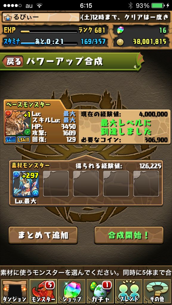 10t1's tweet photo. 局さん、いままでありがとう！
お疲れ様^_^ https://t.co/d4JMuR2qVB