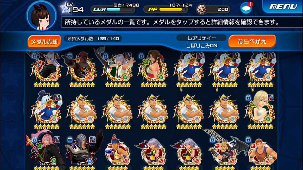 DQMLS1111's tweet photo. キングダムハーツ引退のため iTunes3000で売ります。
一応課金はしています。提案は気軽にお願いいたします(^_^)
#KHUX 
#DQMSL https://t.co/TPjR9ZHGco