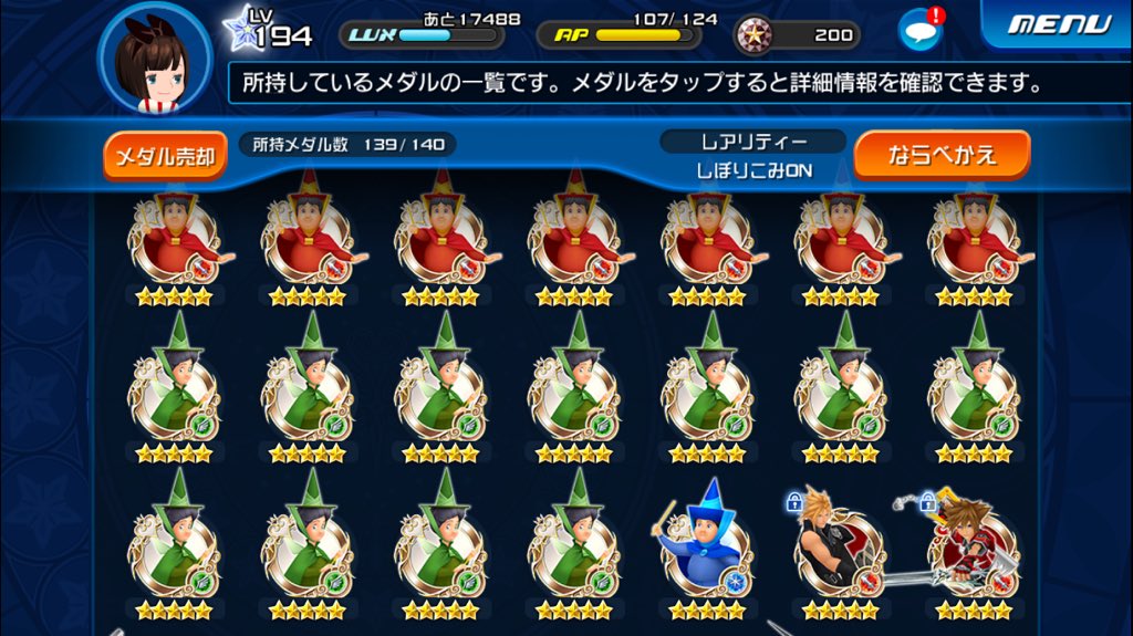 DQMLS1111's tweet photo. キングダムハーツ引退のため iTunes3000で売ります。
一応課金はしています。提案は気軽にお願いいたします(^_^)
#KHUX 
#DQMSL https://t.co/TPjR9ZHGco