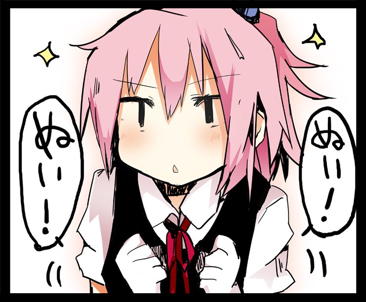 今日も一日がんばるぬい! 
