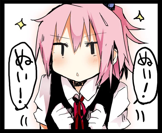 今日も一日がんばるぬい! 