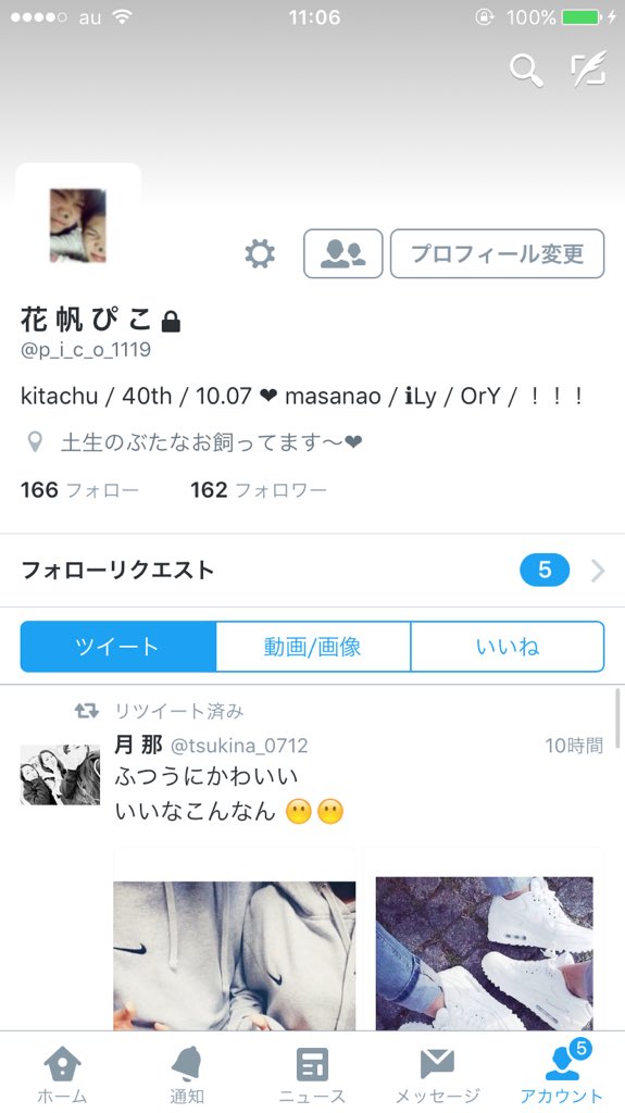 1119pico's tweet photo. こっちフォローしてみんな
おねげ😂👐🏾👐🏾👐🏾👐🏾

@p_i_c_o_1119 https://t.co/MZKVWCSK3z