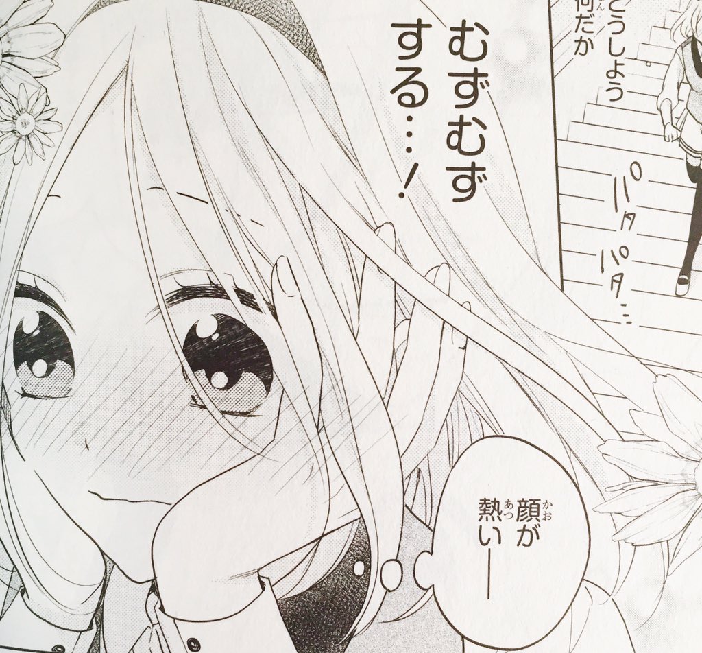 【宣伝です】シルフで連載している「地獄のエンラ」2感が発売になりました!閻魔大王の息子と「将来重罪人になる」と予知された少女がドタバタしている少女漫画です。2巻は新キャラも登場して賑やかになってまいりました。ぜひ宜しくお願いします! 