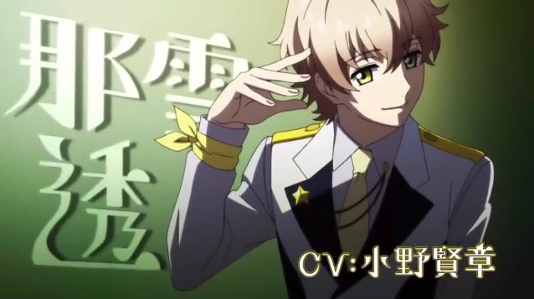 可愛くて女子力高いけど意外とケンカ早いスタミュのお母さんこと那雪透の誕生日 Twitter Search Twitter