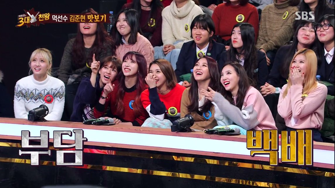 970324MinaTH's tweet photo. [CAP] 160122 @TWICE SBS ‘Baek Jongwon’s 3 Great Emperors’ รีแอคชั่นตอนเห็นจื่อดุ๊บกินอาหาร https://t.co/sDw58LRsmV