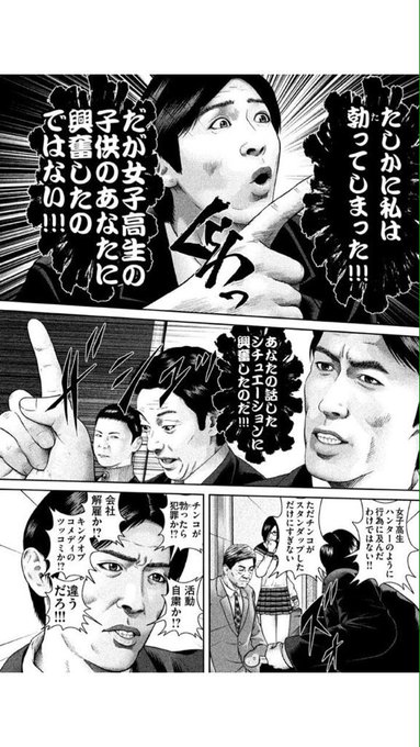 玉井製作所 Tamai7nanae さんの漫画 2作目 ツイコミ 仮 玉井製作所 Tamai7nanae さんの漫画 2作目 ツイコミ 仮
