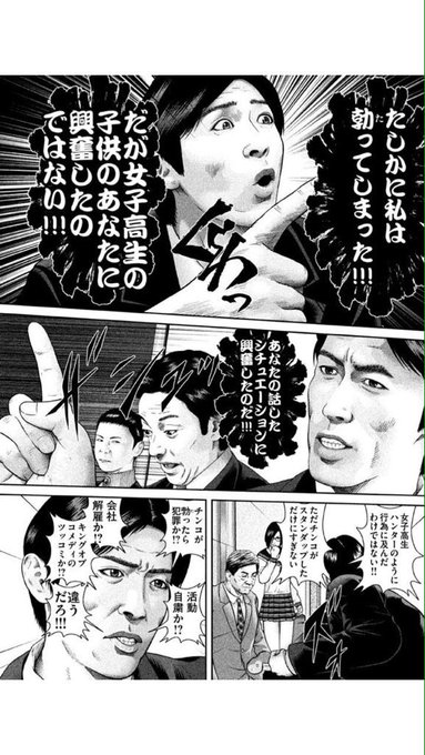 玉井製作所 Tamai7nanae さんのマンガ一覧 古い順 ツイコミ 仮