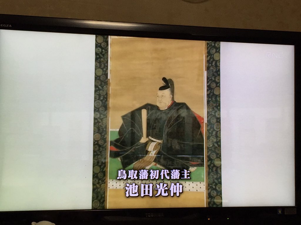 バケツ Twitterissa 岡山県立博物館 鳥取藩 池田家 池田光仲は徳川家康のひ孫にあたる 奉納された太刀は徳川との関係を表すために三つ葉文様が彫られている 2月21日まで T Co Mwiznlaika バケツ Twitterissa 岡山県立博物館 鳥取藩 池田家 池田光仲は徳川家康のひ孫にあたる 奉納された太刀は徳川との関係を表すために三つ葉文様が彫られている 2月21日まで T Co Mwiznlaika