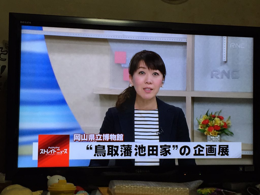 バケツ Twitterissa 岡山県立博物館 鳥取藩 池田家 池田光仲は徳川家康のひ孫にあたる 奉納された太刀は徳川との関係を表すために三つ葉文様が彫られている 2月21日まで T Co Mwiznlaika バケツ Twitterissa 岡山県立博物館 鳥取藩 池田家 池田光仲は徳川家康のひ孫にあたる 奉納された太刀は徳川との関係を表すために三つ葉文様が彫られている 2月21日まで T Co Mwiznlaika