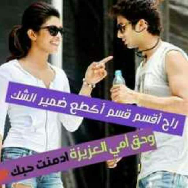 حسام حسام (@alsoaii094) on Twitter photo 