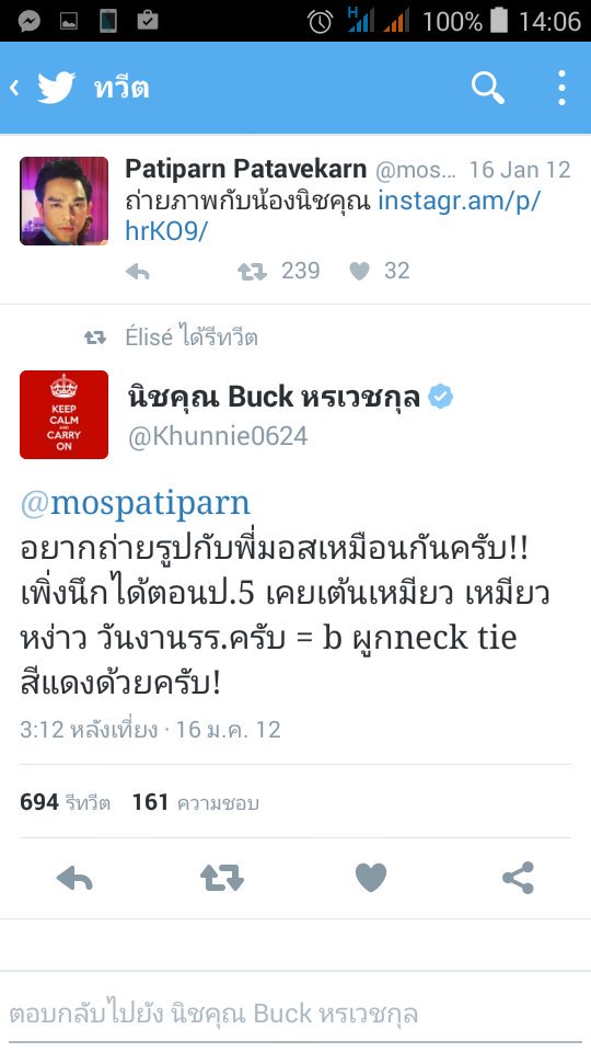 0214 ❥ Jʏɴᴋ tweet media