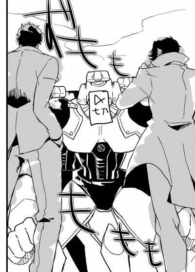 「「てごわい」」 