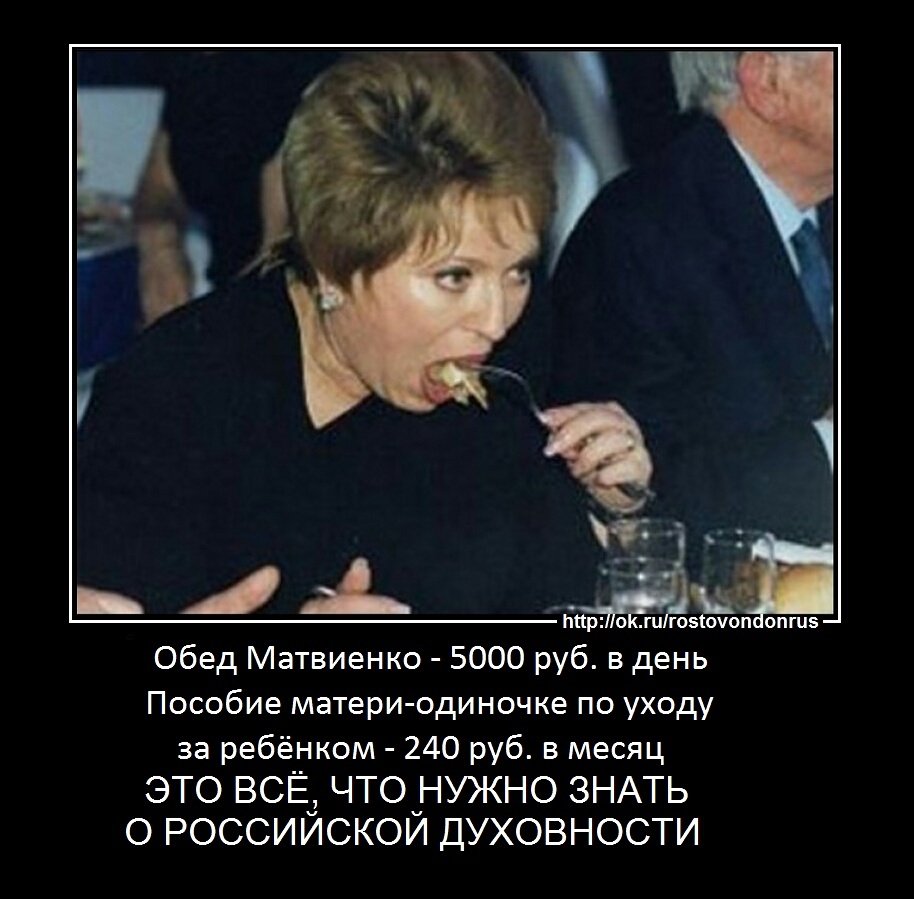 Валя стакан Матвиенко
