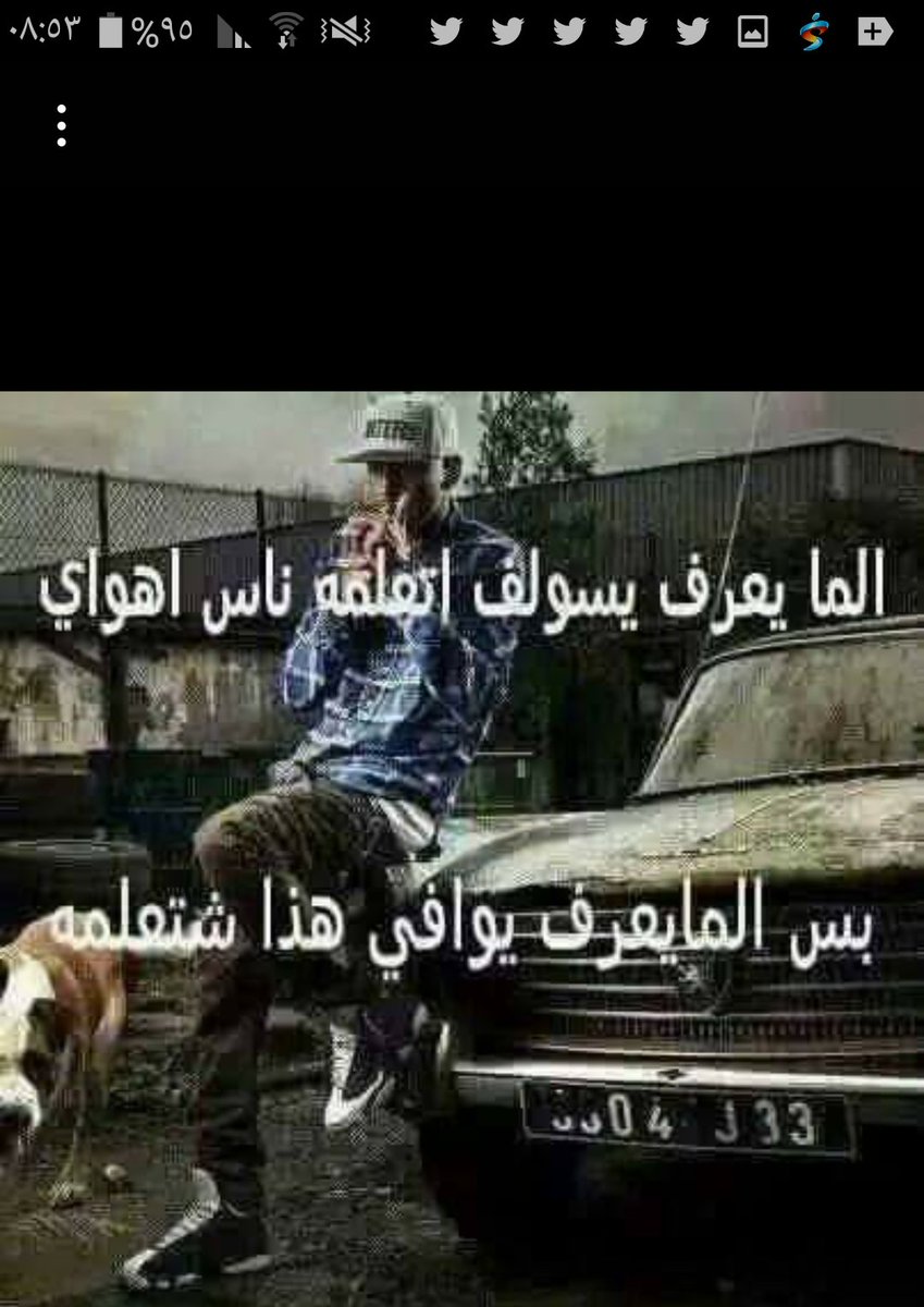 حسام حسام (@alsoaii094) on Twitter photo 