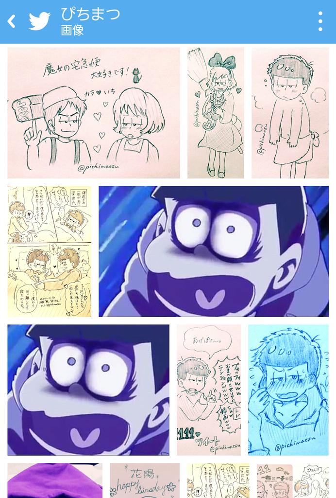 自分の画像一覧見たらすごいのが二人居て「ヒェッ」って声出た・・・ 