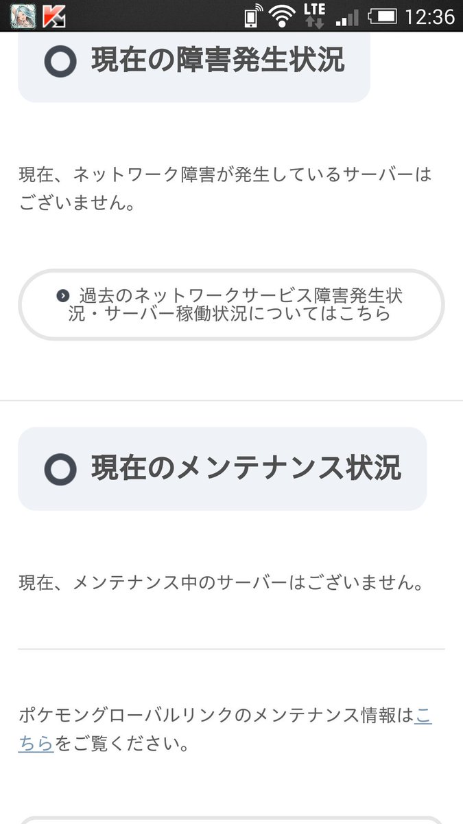 スプラトゥーン 16年1月23日 土 ツイ速まとめ