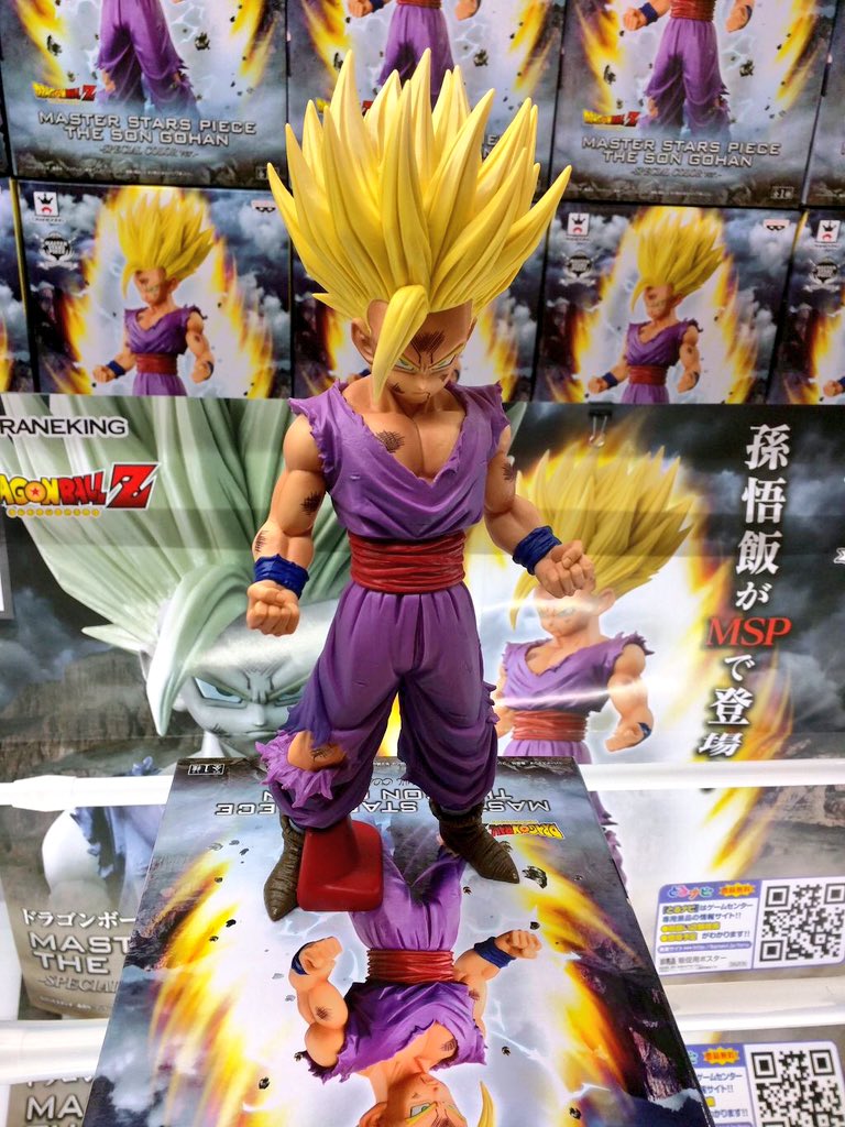 ドラゴンボールフィギュア 孫悟飯 msp スペシャルカラー Amazon.co.jp