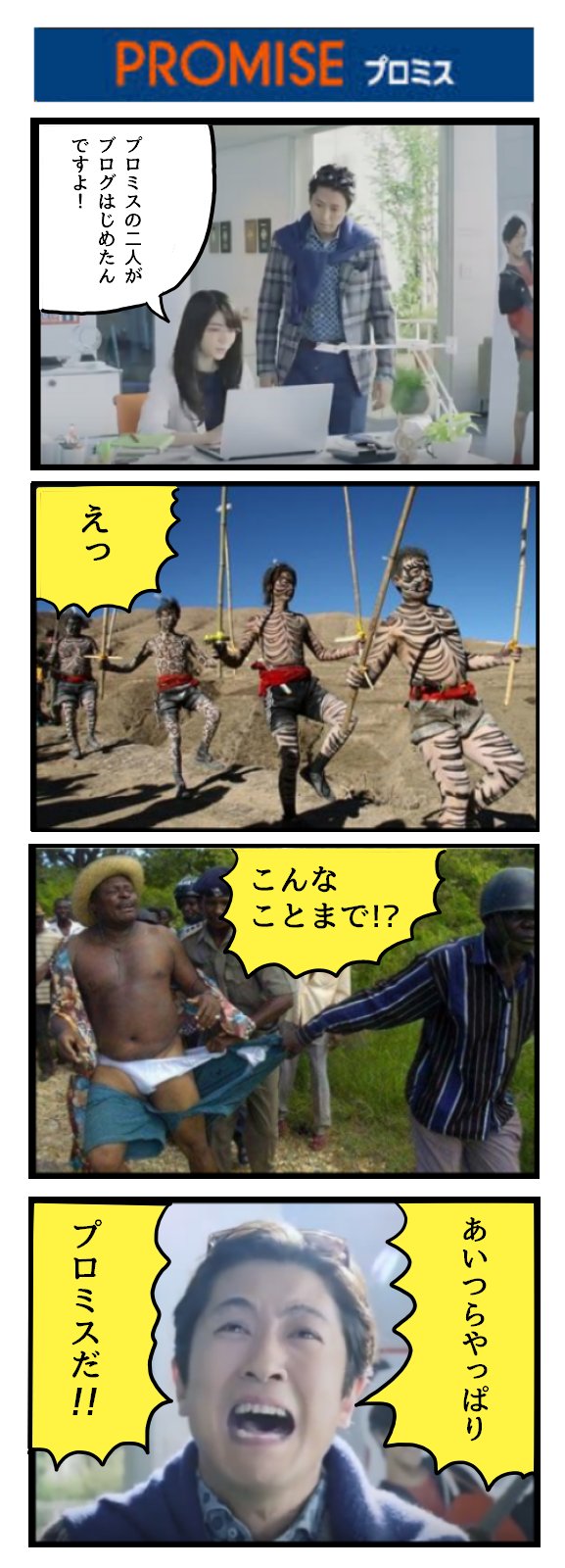 Everyday Sunday エブサン くまのまーくん T Co Crxrxqdhrr Everyday Sunday エブサン くまのまーくん T Co Crxrxqdhrr
