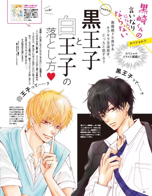 木下真愛さん の人気ツイート 1 Whotwi グラフィカルtwitter分析