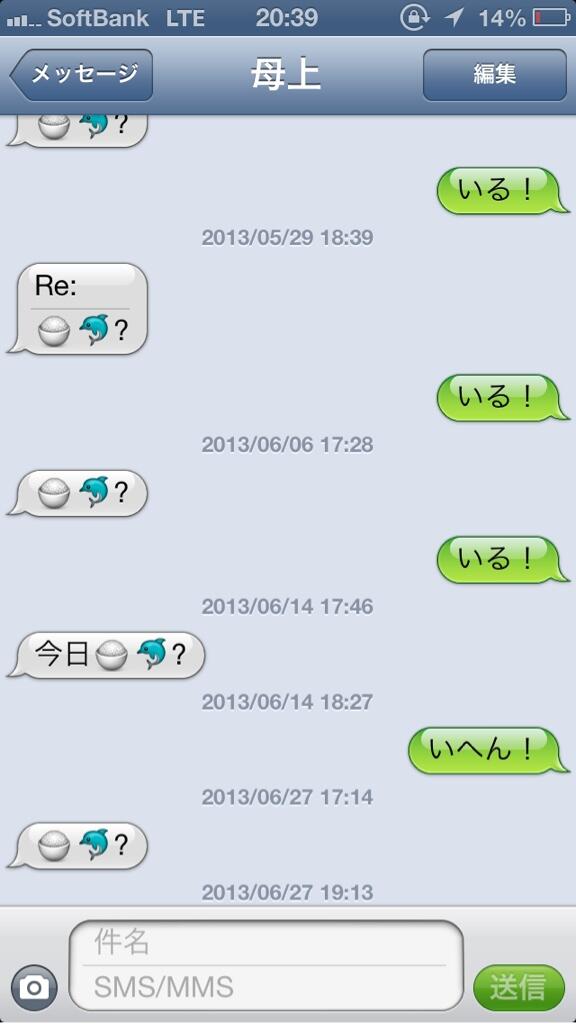 おかんのline Okannoline Twitter おかんのline Okannoline Twitter