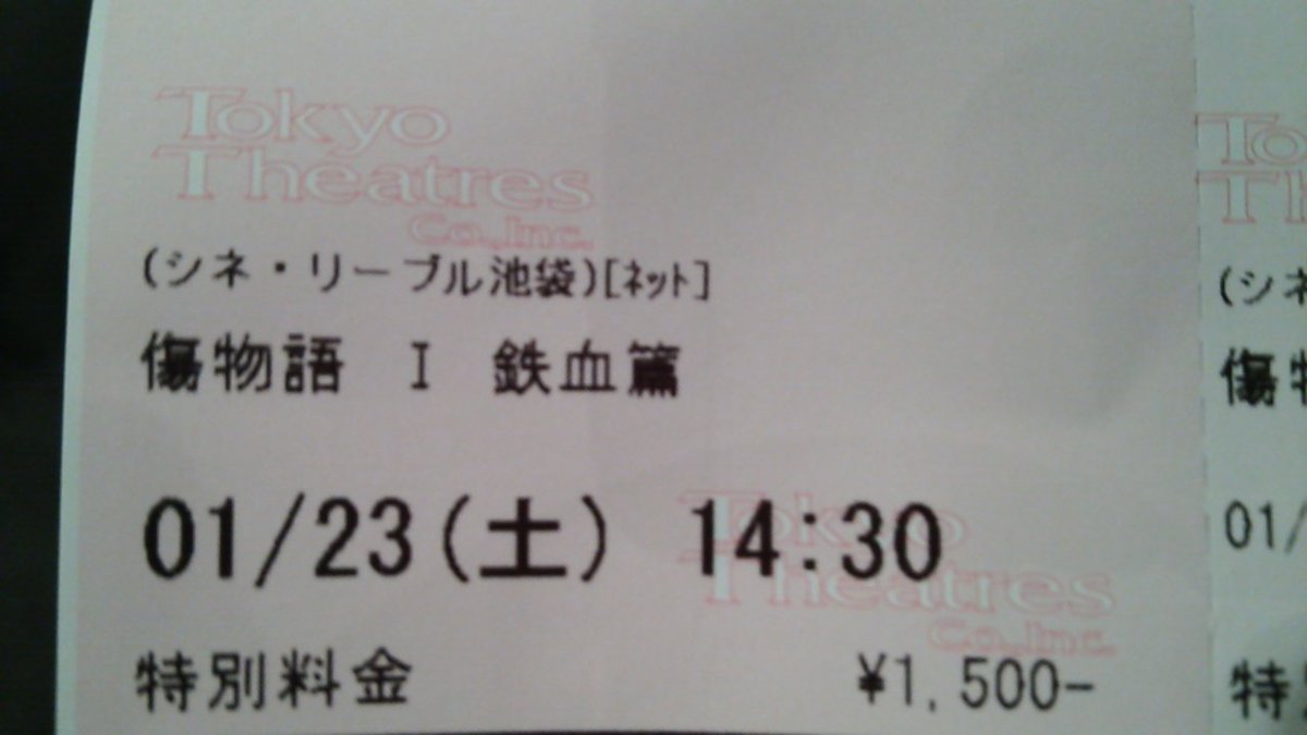 鉄血篇 Twitter Search