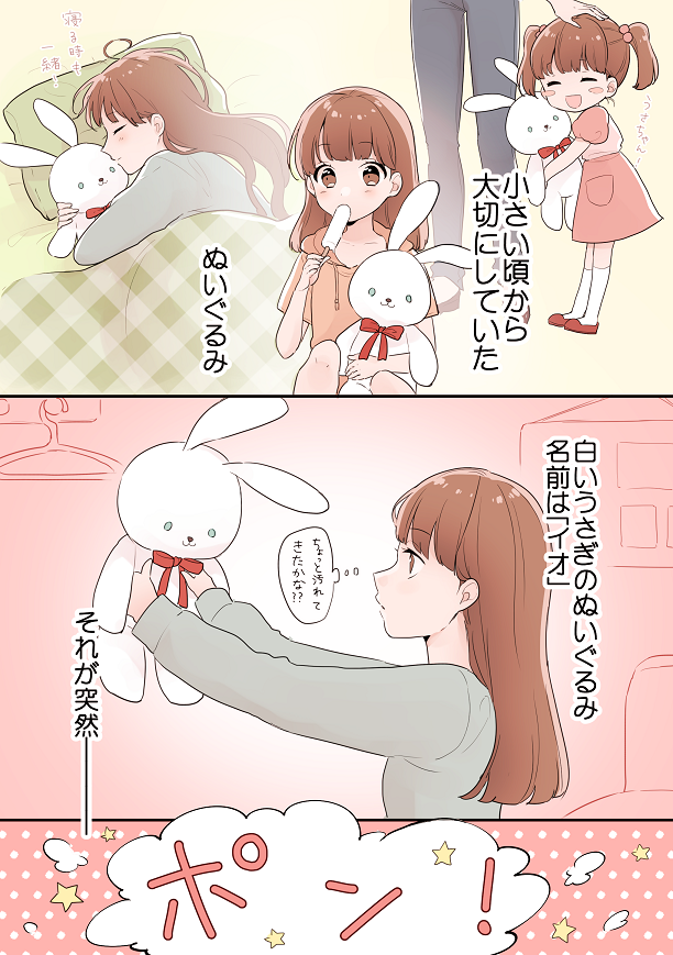 ちょっと前に描いたやつをまとめます ① 