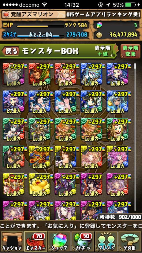 パズドラくん Yq2ucpdcbddsauj Twitter パズドラくん Yq2ucpdcbddsauj Twitter